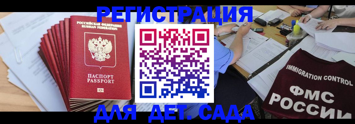 найти адрес прописки в Шахтах