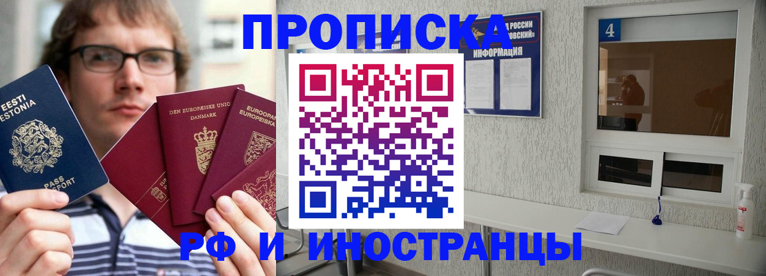 временная регистрация госуслуги в Шахтах